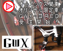 GWX3-RED